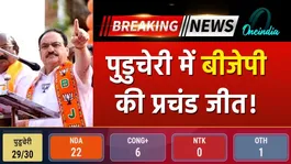 Puducherry Election Results 2026: BJP wins landslide victory in Puducherry, opposition stunned, how did it win?