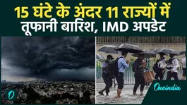 Weather Update Today:IMD Issues Heavy Rain Alert for 11 States,Thunderstorms &amp; Strong Winds Expected