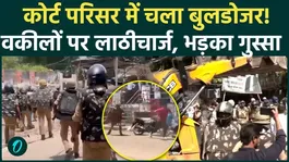 Lawyers in Lucknow Create Massive Uproar Against Bulldozer Action; Clash with Police, Lathi-Charge Ensues