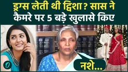 Twisha Sharma used to take drugs, died drunk? Mother-in-law Judge Giribala Singh made 5 big revelations, raging over dowry.