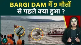 Jabalpur Cruise Accident: What happened just before the nine people died at Bargi Dam?
