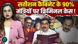 VD Satheesan Cabinet: Criminal cases against 18 out of 20 ministers in Kerala! Learn the shocking statistics