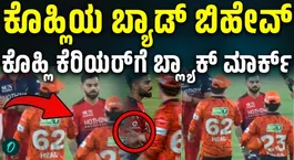 Virat Kohli ignores handshake with Travis Head, moment goes viral: Watch