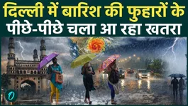 Delhi Weather Update: Rain and hail in May, is the monsoon under threat? Will El Nino increase everyone's tension?