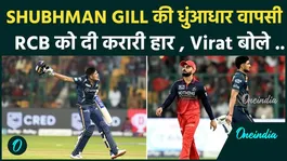 Shubman Gill’s Blazing Comeback Powers GT to Dominant Win Over RCB Despite Kohli’s Fight