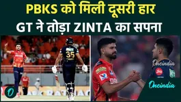 Gujarat Titans Crush PBKS as Sai Sudharsan Shines; Preity Zinta’s Dream Takes a Hit in IPL 2026