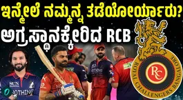 Virat Kohli scores 100 help Royal Challengers Bengaluru beat Kolkata Knight Riders by 6 wickets