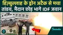 Iran Made Drone HAUNTS Israeli Soldiers, IDF Troops Run For Their Lives | Hezbollah Masters Drone War