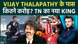 Vijay Thalapathy Net Worth Revealed: How Rich Is Tamil Nadu’s New King?