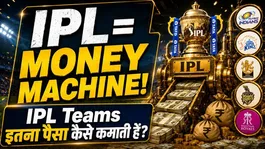 The complete truth about IPL franchise earnings! 425 crore guaranteed? From media rights to merchandise.