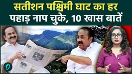 VD Satheesan: 10 interesting facts about Kerala CM VD Satheesan! Every secret about his caste, profession, and politics