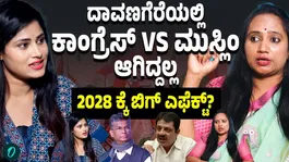 5 State  Election Results 2026 Full Overview