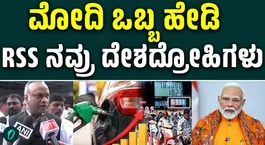 If Prime Minister Modi has courage, let him speak about his 12 years of achievements Priyank Kharge calls