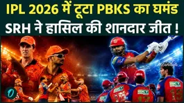 PBKS vs SRH IPL 2026: Klaasen’s Fury Shatters Punjab as SRH Clinch Dominant Victory