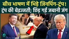 Xi Jinping LAUNCHES Veiled Attack on Trump At State Banquet Speech: ‘We can help each other succeed’