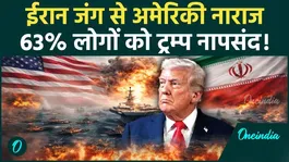 Iran-America War causes Trump major damage, Americans express anger in survey! | Iran-Israel War