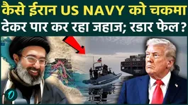 Trump’s Hormuz Blockade FAILS? 52 Iranian Vessels Break Through U.S. Naval Restrictions