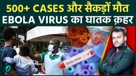 Ebola Virus Disease Emergency Shocks The World: WHO Alert After Rising Death Toll And 500 PLUS Cases