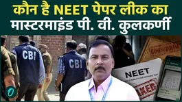 NEET Paper Leak Mastermind P.V. Kulkarni Arrested in Pune; What Did the CBI Reveal?