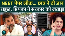 Rahul Gandhi on NEET UG Paper Leak: Student Dies Following NEET Paper Cancellation