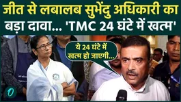 Bengal Election Results: Immediately after winning in Bengal, Suvendu Adhikari issues an ultimatum