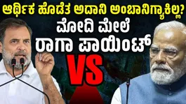 Economic shock will not hit Adani, Ambani, Modi but youth and small traders Rahul Gandhi in Raebareli