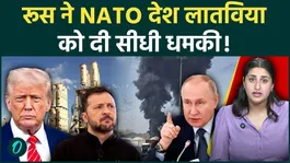 Russia Threatens NATO Member Latvia: Could the Ukraine War Spread Across Europe?