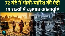 Weather Update Today: Heavy Rain &amp; Storm Alert Across 14 States, IMD Issues Warning | Rain Alert