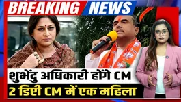 Bengal Breaking: Suvendu Adhikari to be Bengal's New CM; Roopa Ganguly to become Deputy Chief Minister!