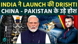 India launches historic satellite: Dristi will become the eye of Pakistan and China border!