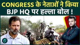 Congress Workers Storm BJP HQ In Jaipur Over NEET Paper Leak Protest | Shocking Clash Video Viral