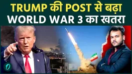 Trump’s Post Sparks Fears of World War 3, Iran Braces for Possible Strike