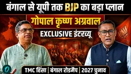 Bengal Violence, BJP's Roadmap, and the 2027 Elections | Gopal Krishna Agarwal's EXCLUSIVE Interview | OneIndia
