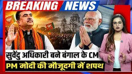 Bengal Breaking: Suvendu Adhikari takes oath as Bengal CM, Rupa Ganguly-Dilip Ghosh become ministers!