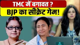 TMC Power Struggle? Kakoli Ghosh Removed, Y Security Sparks BJP vs Mamata Row