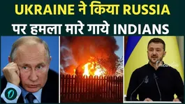Ukraine Drone Attack on Russia Sparks Panic: Indians Reportedly Killed, Indian Embassy on Alert