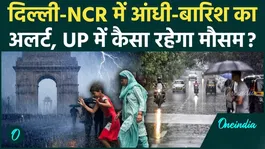 Weather Update Today: Alert for thunderstorms, rain, and storms across 16 states, including Delhi.