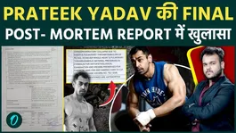 Prateek Yadav Death Mystery Exposed: Final Post-Mortem Report Reveals Truth Behind 6 Injury Marks