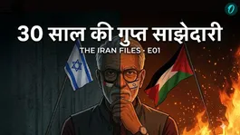 Iran -Israel: The Truth-From Friendship to Enmity | A 30-Year Secret Alliance (1948-1979) -Iran Files E01