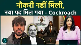 Cockroach Janta Party Explained: CJI Surya Kant Statement Triggers Viral Youth Protest