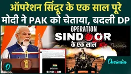 Operation Sindoor Anniversary: How PM Modi Honored the Army and Issued a Warning to Pakistan