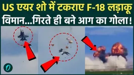Fighter Jets Collide Mid-Air During Air Show-Watch the Full Video