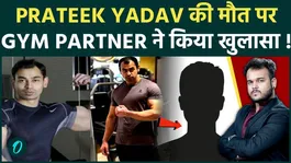 Gym Partner Reveals Shocking Details Before Prateek Yadav’s Death | Akhilesh Yadav Reacts