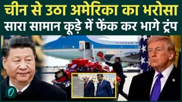 All Chinese Gifts Tossed Into Bins by U.S Officials Over Espionage Fear Just After Flying From China
