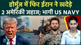 Iran KICKS OUT U.S Destroyer Warships From Strait Of Hormuz | New Video Shows IRGC VS U.S Navy Clash