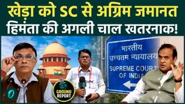 Pawan Khera Gets Pre-Arrest Bail Over Remarks Against Himanta Sarma's Wife