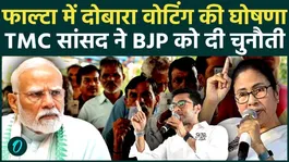 Falta Re-Polling: Re-polling in Falta; Abhishek Banerjee targets BJP |