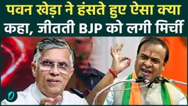 Assam Election Result: Pawan Khera's statement infuriated CM Himanta, amid counting.