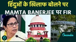 Mamata Banerjee Faces FIR &amp; Political Backlash Over Alleged Eid Remarks, Sparks Nationwide Debate