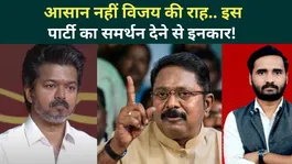Tamil Nadu New CM: Setback for Thalapathy Vijay as Key Party Refuses Support | TVK | DMK | AIADMK